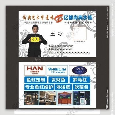 海麗雅魚缸圖片大全：海麗雅魚缸圖片大全包括各類款式的魚缸展示和搭配技巧
