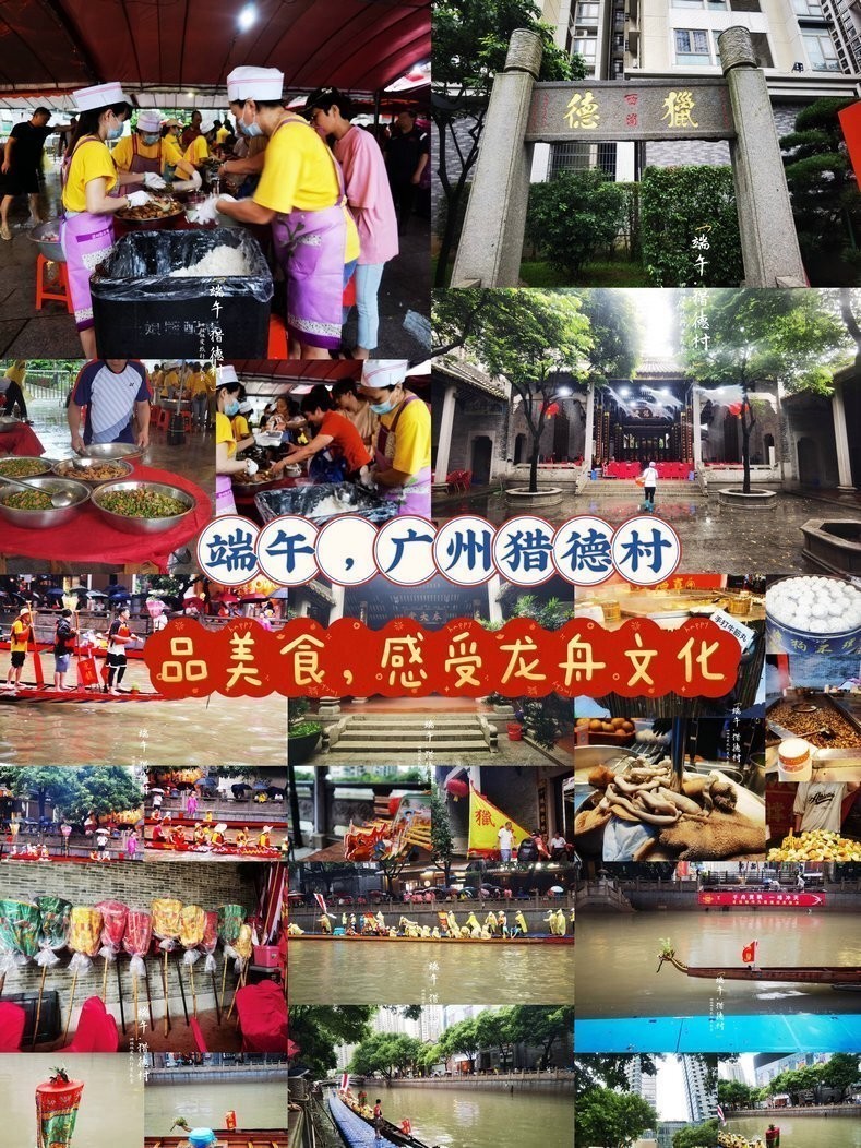 獵德龍舟市集有哪些特色商品? 2025長城杯龍魚大賽 第14張 獵德龍舟市集有哪些特色商品? 獵德龍舟市集有哪些特色商品? 2025長城杯龍魚大賽 第14張