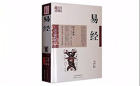 易經風水學 易經風水學 龍魚論壇 第1張