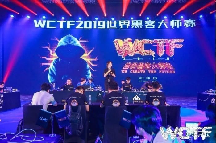 CTF長城杯的歷史和背景 2025長城杯龍魚大賽 第4張 CTF長城杯的歷史和背景 CTF長城杯的歷史和背景 2025長城杯龍魚大賽 第4張
