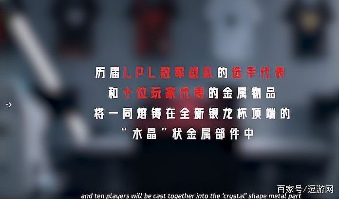 請?zhí)峁└郘PL銀龍杯冠軍的信息