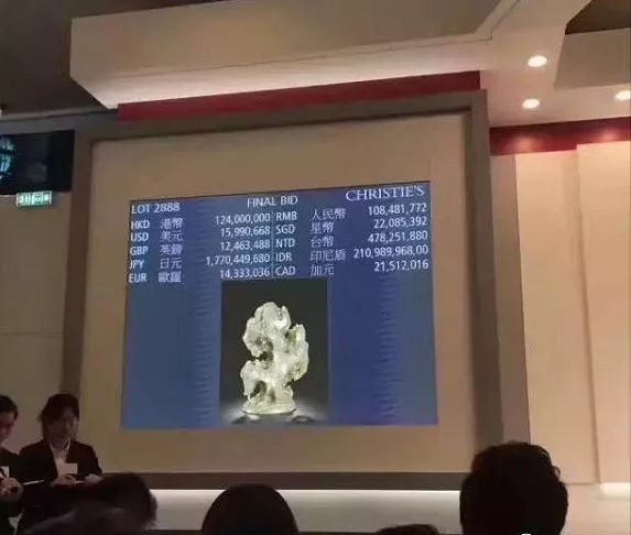 最名貴的石擺件