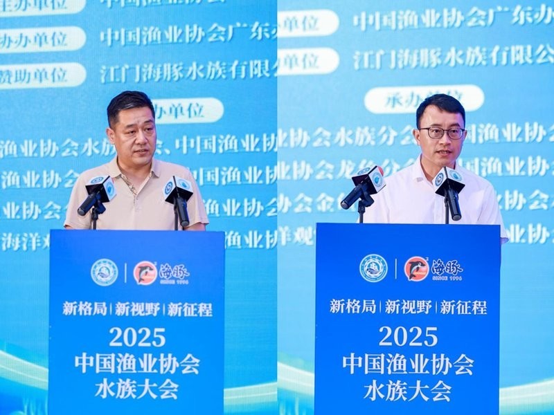中國龍魚協會的會長是誰？ 中國龍魚協會的會長是誰？ 2025長城杯龍魚大賽 第12張