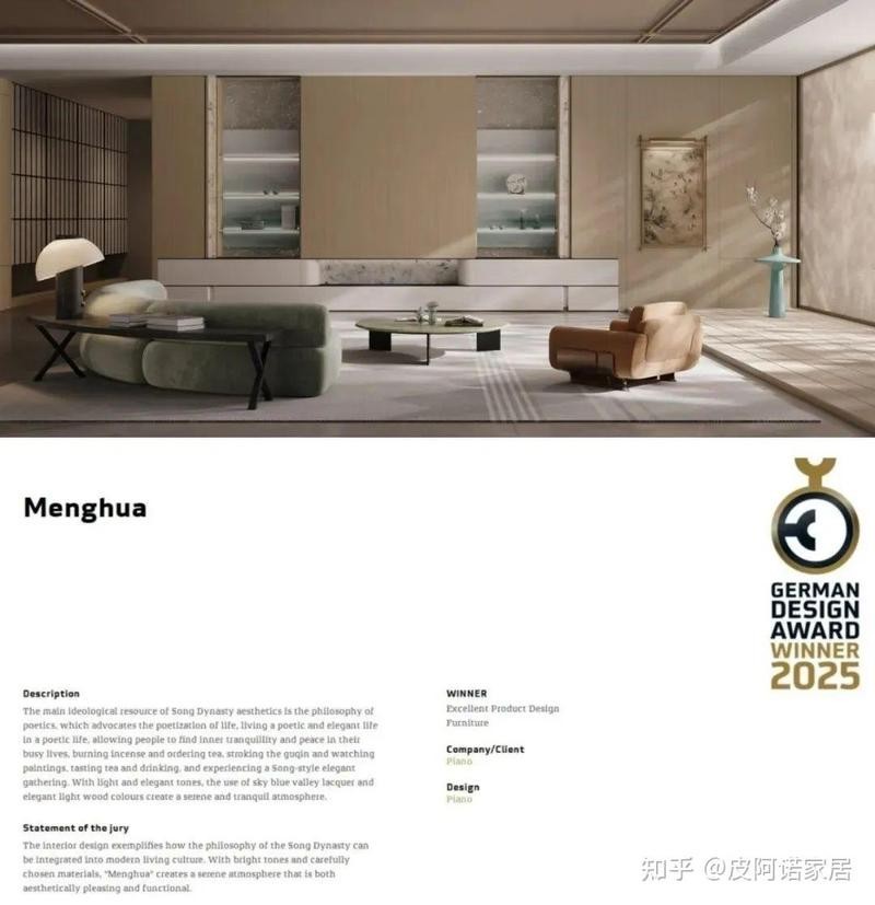 2025年IAPLC有哪些獲獎作品? 2025長城杯龍魚大賽 第5張 2025年IAPLC有哪些獲獎作品? 2025年IAPLC有哪些獲獎作品? 2025長城杯龍魚大賽 第5張