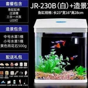 風水魚缸的尺寸和擺放位置都是非常重要的：選擇風水魚缸的尺寸和吉數不僅能美化家居環境還能帶來好運和財富