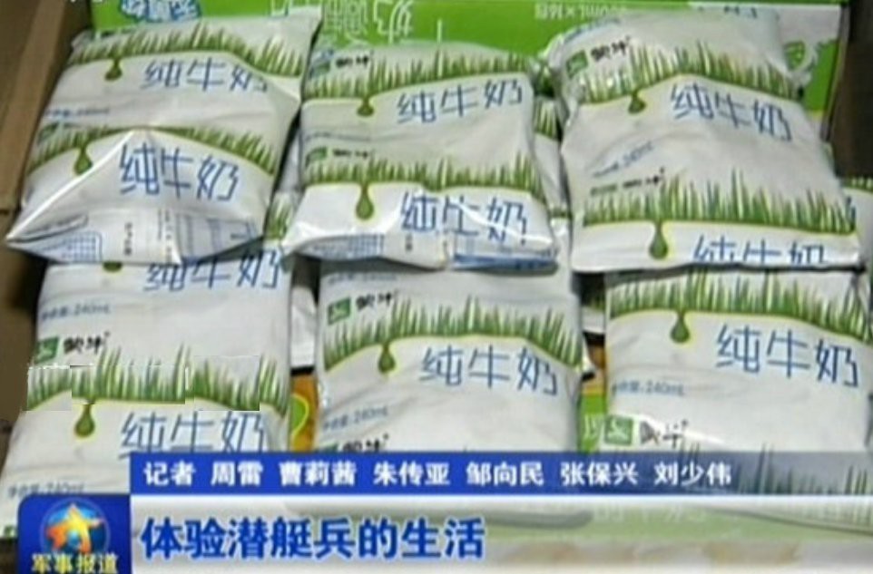 淡水潛水艇吃什么東西