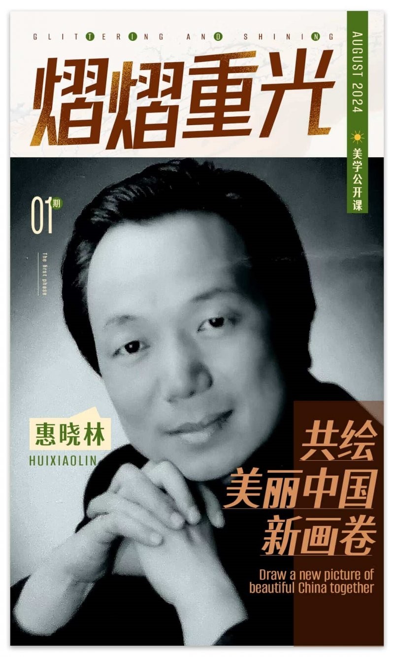 2024年長城杯書畫展有哪些獲獎作品？ 2024年長城杯書畫展有哪些獲獎作品？ 2025長城杯龍魚大賽 第5張