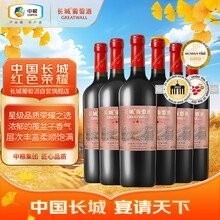 長城干紅紅龍喜有禮盒裝嗎？