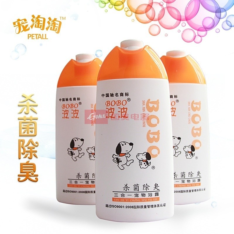 寵物用品一件代發貨源網