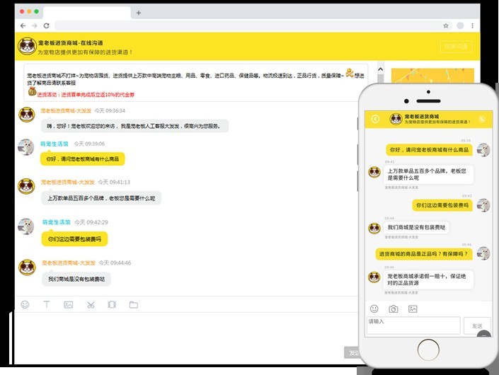 寵物用品一件代發貨源網