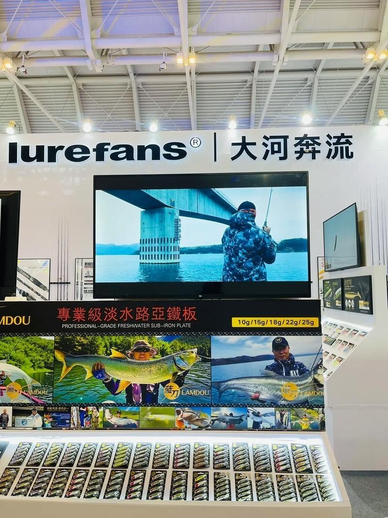 2024年漁具展有哪些新品發(fā)布？