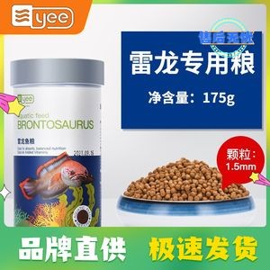 幻彩紅寶石雷龍魚飼養指南想要養好幻彩紅寶石雷龍魚的基本知識：幻彩紅寶石雷龍魚養殖指南 幻彩紅寶石雷龍魚飼養指南想要養好幻彩紅寶石雷龍魚的基本知識：幻彩紅寶石雷龍魚養殖指南 魚缸百科 第3張