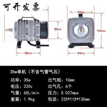 附近增氧機專賣店