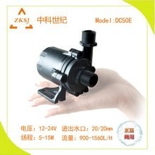 中科世紀(jì)DC系列水泵有哪些型號(hào)？