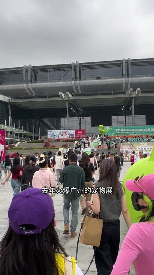 2025廣州國際寵物展會