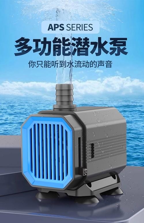 如何判斷養魚水泵是否適合我的魚缸？