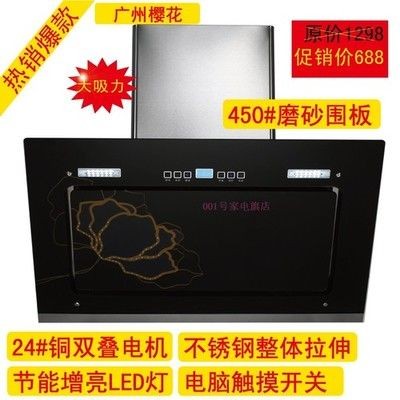 祥龍電器魚缸怎么使用教程視頻：如何正確使用祥龍電器魚缸