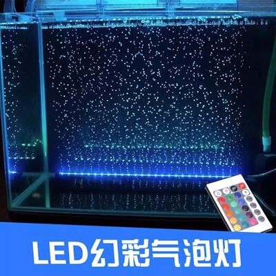 幻彩水族魚(yú)缸裝飾技巧一個(gè)精心裝飾的魚(yú)缸裝飾技巧：幻彩水族魚(yú)缸如何選擇