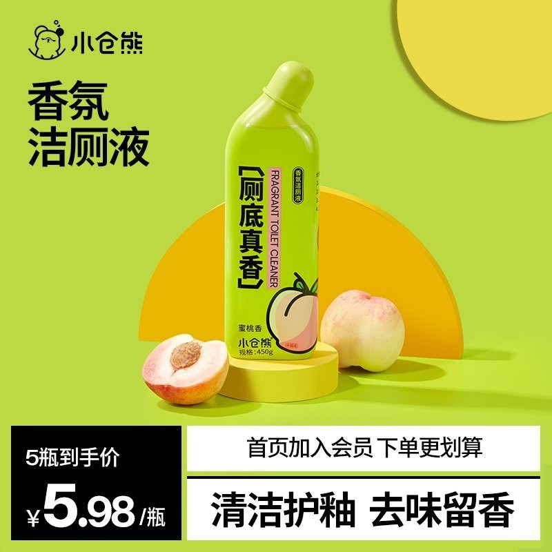 龍魚燈的清潔劑有哪些推薦