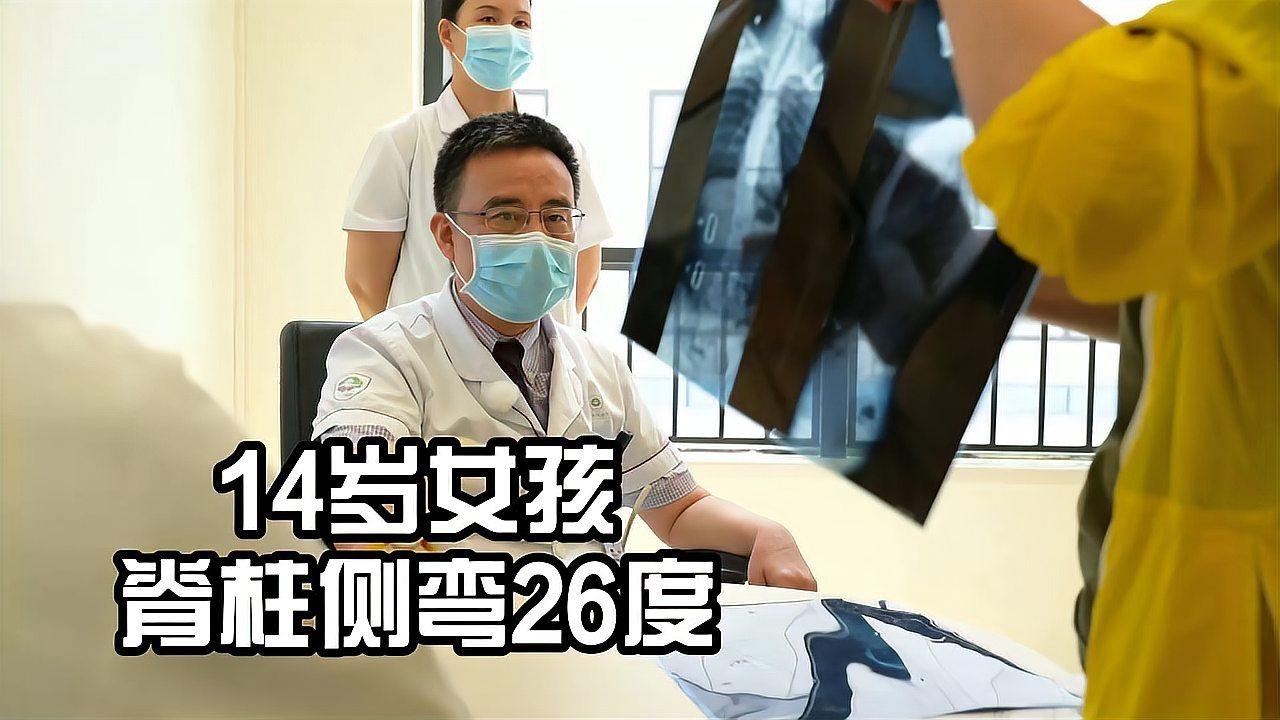 物理輔助治療駝背的具體方法是什么？ 物理輔助治療駝背的具體方法是什么？ 龍魚百科 第1張