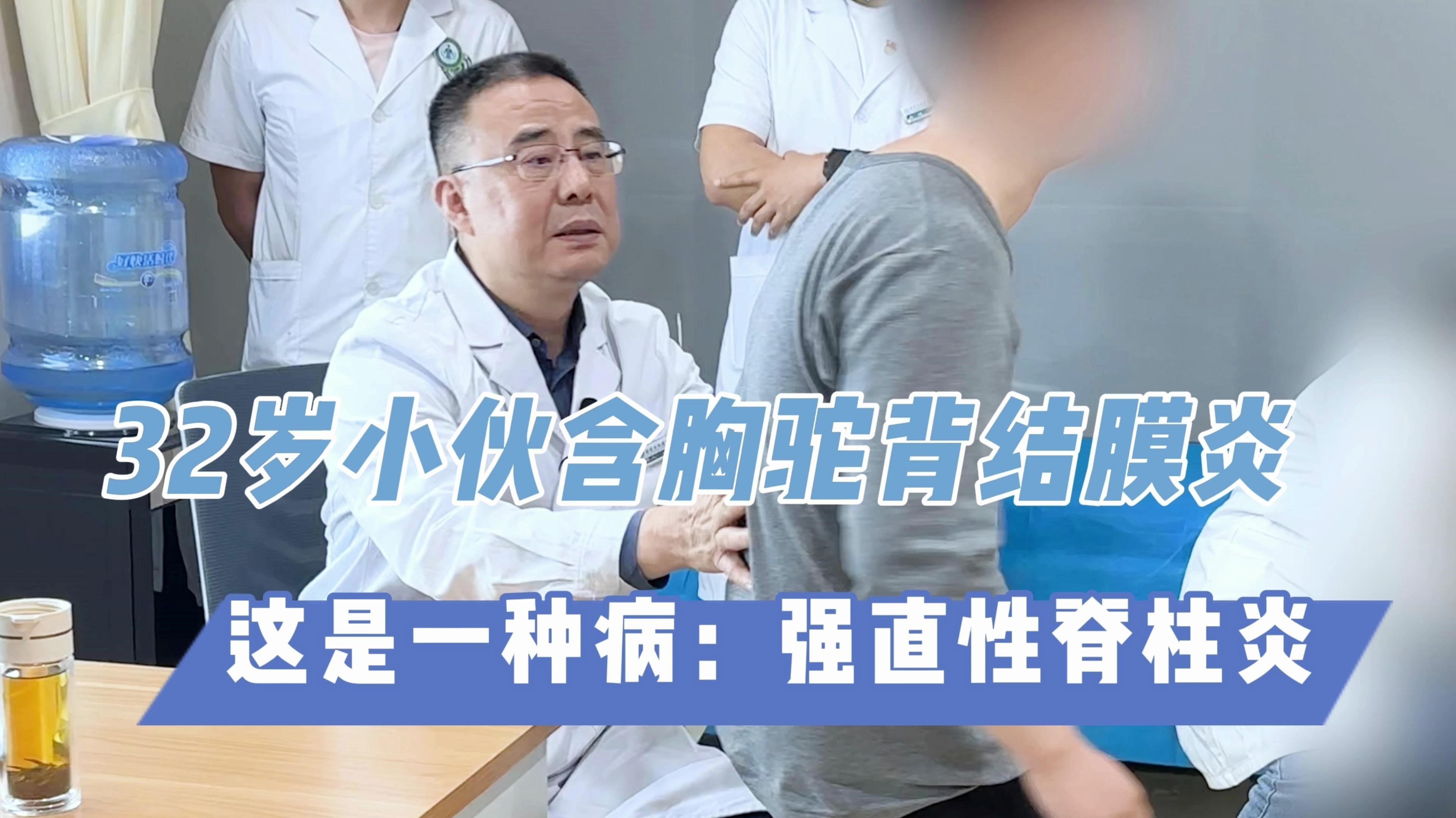 物理輔助治療駝背的具體方法是什么？ 物理輔助治療駝背的具體方法是什么？ 龍魚百科 第2張
