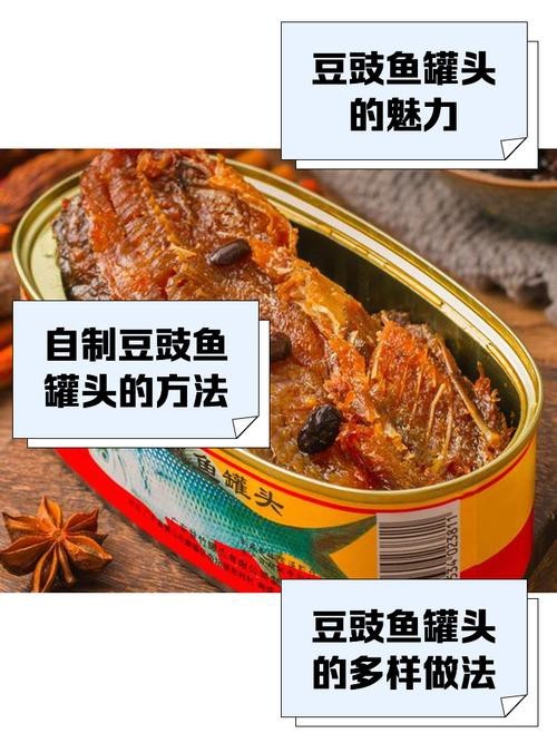 古龍魚罐頭有哪些常見仿冒產品？