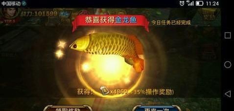 金龍魚戰斗力強嗎（金龍魚與銀龍魚混養建議,家庭養殖金龍魚注意事項）