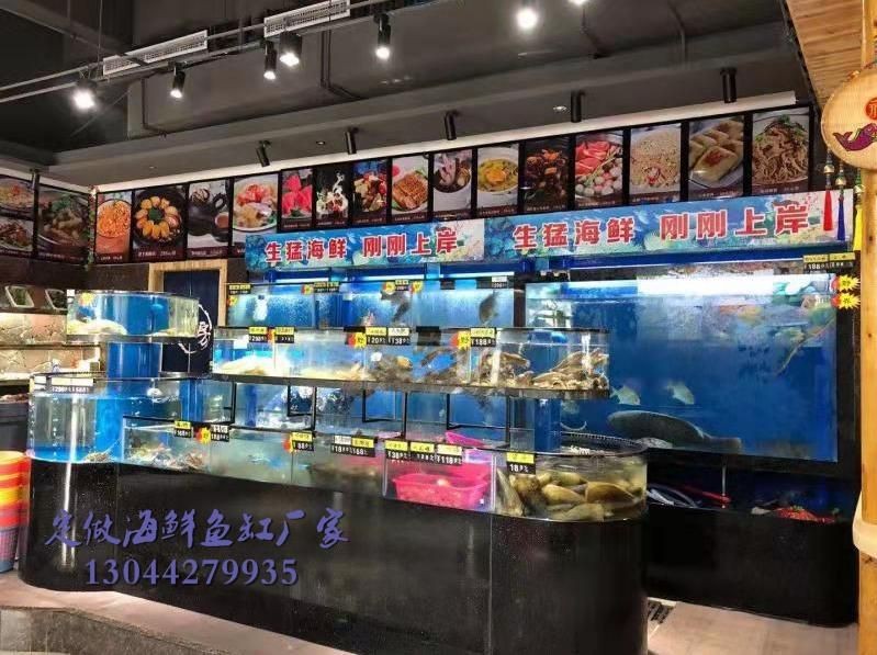 尋找專業的海鮮魚缸制作廠家時可以參考以下幾個選項：如何打造個性化海鮮魚缸