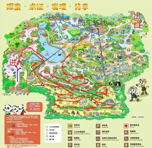 廣州長隆野生動(dòng)物園開放時(shí)間是？