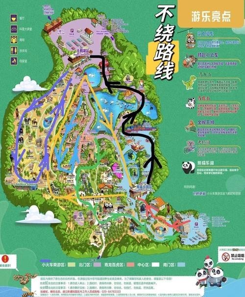 廣州長隆野生動(dòng)物園開放時(shí)間是？