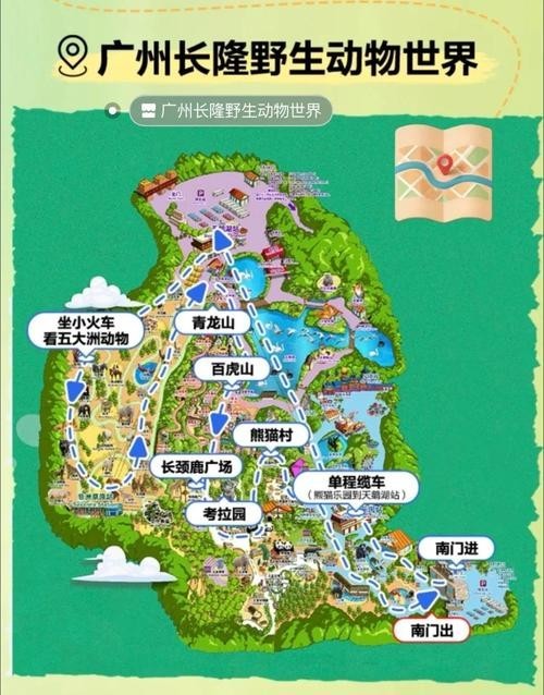 廣州長隆野生動(dòng)物園開放時(shí)間是？