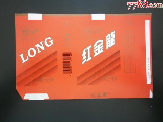 紅金龍哪個系列最受歡迎？ 紅金龍哪個系列最受歡迎？ 2025長城杯龍魚大賽 第11張