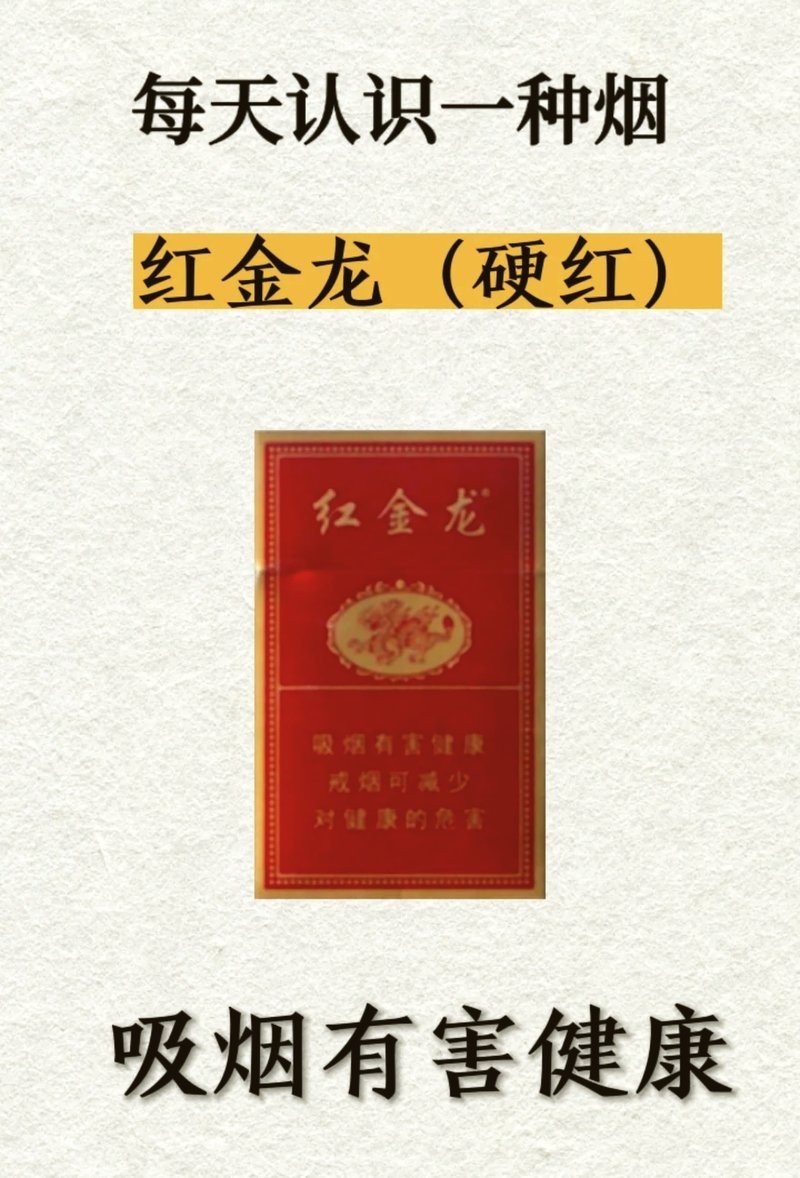 紅金龍哪個系列最受歡迎？ 紅金龍哪個系列最受歡迎？ 2025長城杯龍魚大賽 第13張