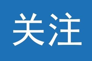 世界龍魚錦標賽簡介 世界龍魚錦標賽簡介 2025長城杯龍魚大賽 第6張