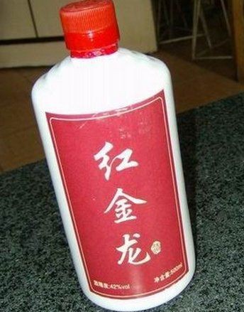 紅金龍酒價格表 龍魚論壇 第6張 紅金龍酒價格表 紅金龍酒價格表 龍魚論壇 第6張