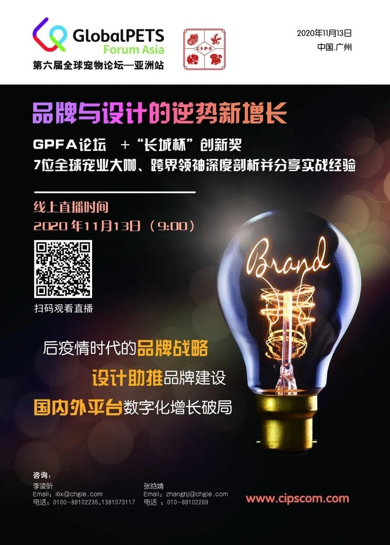 2020年長城杯有哪些亮點？