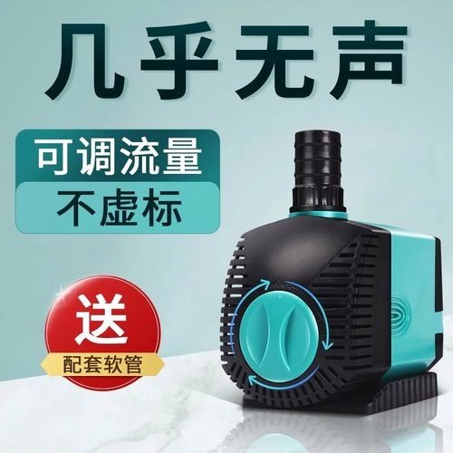 推薦幾款性價比高的養魚水泵