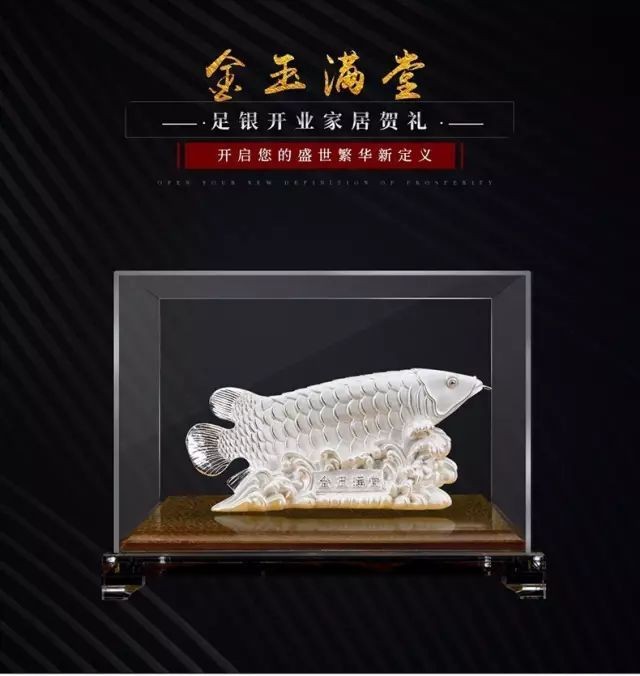 龍魚擺放的最佳三個位置