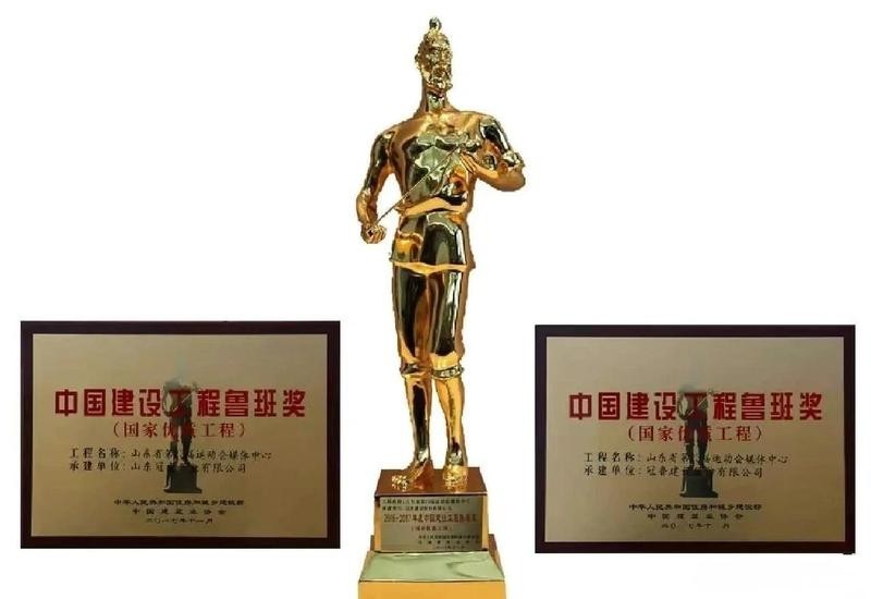 長城杯和魯班獎哪個含金量更高？