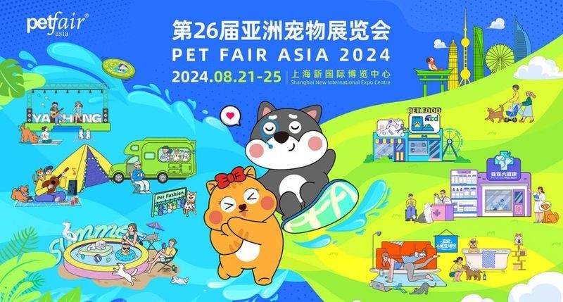 寵物展覽需要門票嗎？