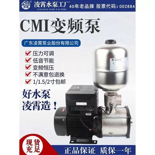 給我推薦幾款性價(jià)比高的水泵品牌
