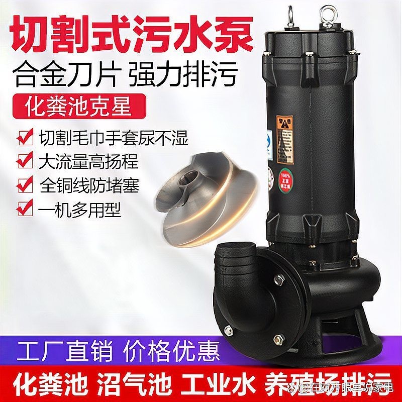 給我推薦幾款性價(jià)比高的水泵品牌