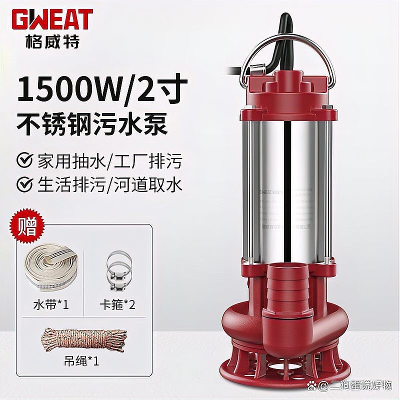 給我推薦幾款性價(jià)比高的水泵品牌