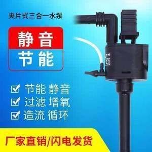 魚缸增氧泵需要一直開著嗎（魚缸增氧泵是否需要一直開著） 魚缸增氧泵需要一直開著嗎（魚缸增氧泵是否需要一直開著） 魚缸百科 第1張