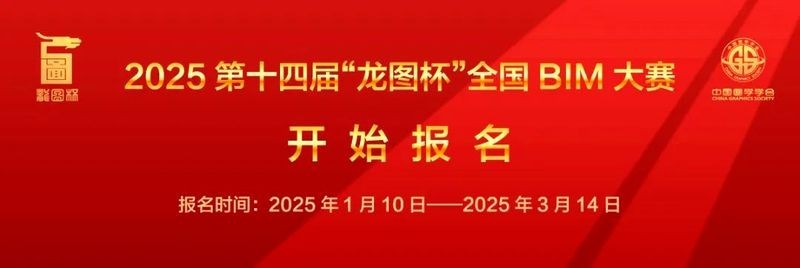 如何聯系龍圖杯大賽的主辦方？