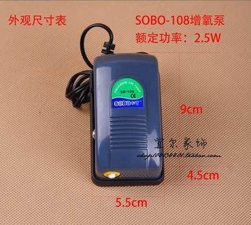 魚缸增氧泵聲音很大隊對金魚有影響嗎？（魚缸增氧泵聲音大可能會對金魚產(chǎn)生不利影響嗎）