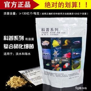 魚缸凈水劑如何使用：如何使用魚缸凈水劑
