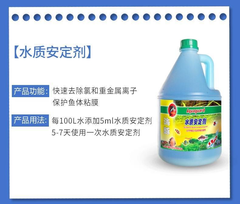 魚缸凈水劑如何使用：如何使用魚缸凈水劑