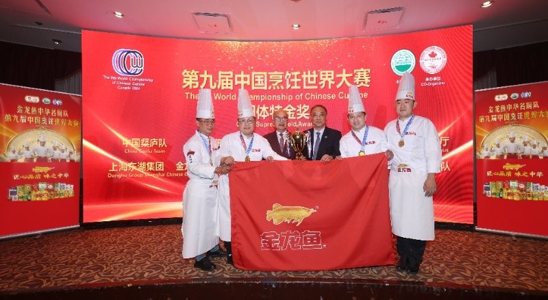 金龍魚中華名廚隊的主要成員有哪些？ 金龍魚中華名廚隊的主要成員有哪些？ 2025長城杯龍魚大賽 第3張