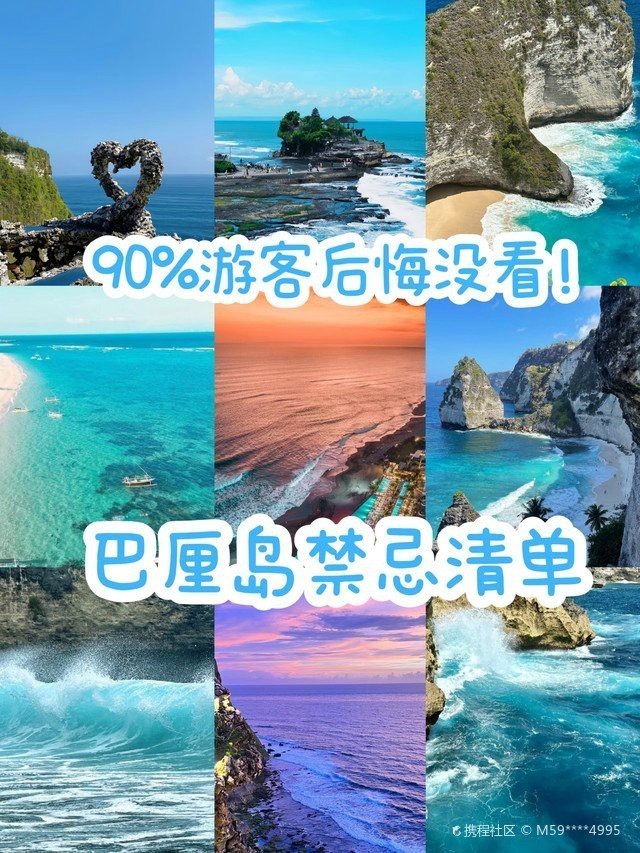 薩伊藍(lán)最忌諱三個(gè)東西